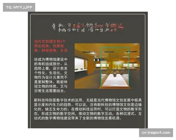 博物馆服务创新提升,旅游产品畅销成亮点 博物馆服务创新提升,旅游产品畅销成亮点