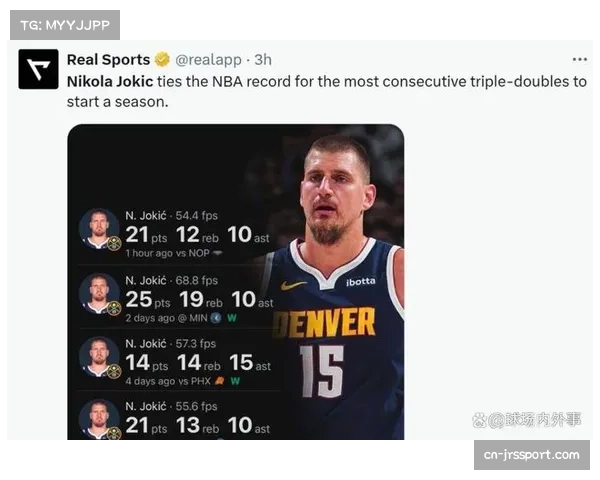 掘金轻取快船，约基奇三双数据追平历史纪录