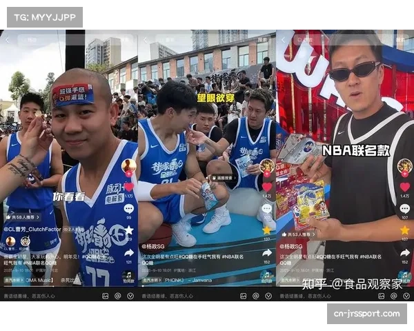 NBA新春贺岁活动推动篮球文化跨地域传播